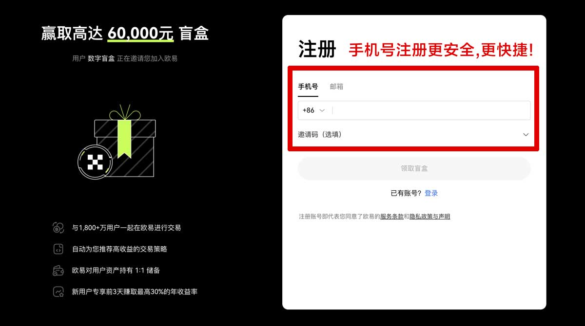 注册比特儿官方app_比特儿官方app下载_比特儿账户步骤