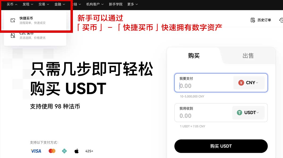 比特儿官方app_比特儿官方app下载_比特儿身份验证流程